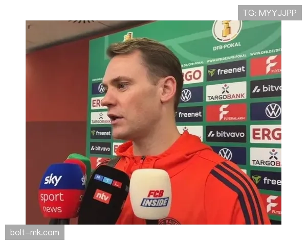 诺伊尔高位站位与大范围出击战术解析